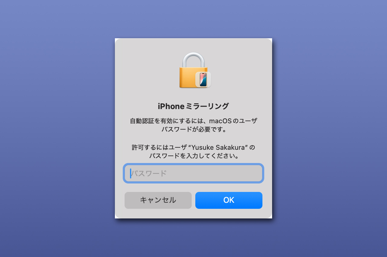 Dockを表示して「iPhoneミラーリング」をクリックします