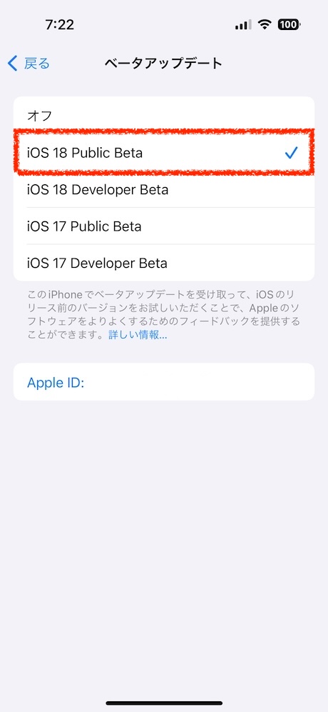 iPhoneの設定画面を表示して「一般」に進みます