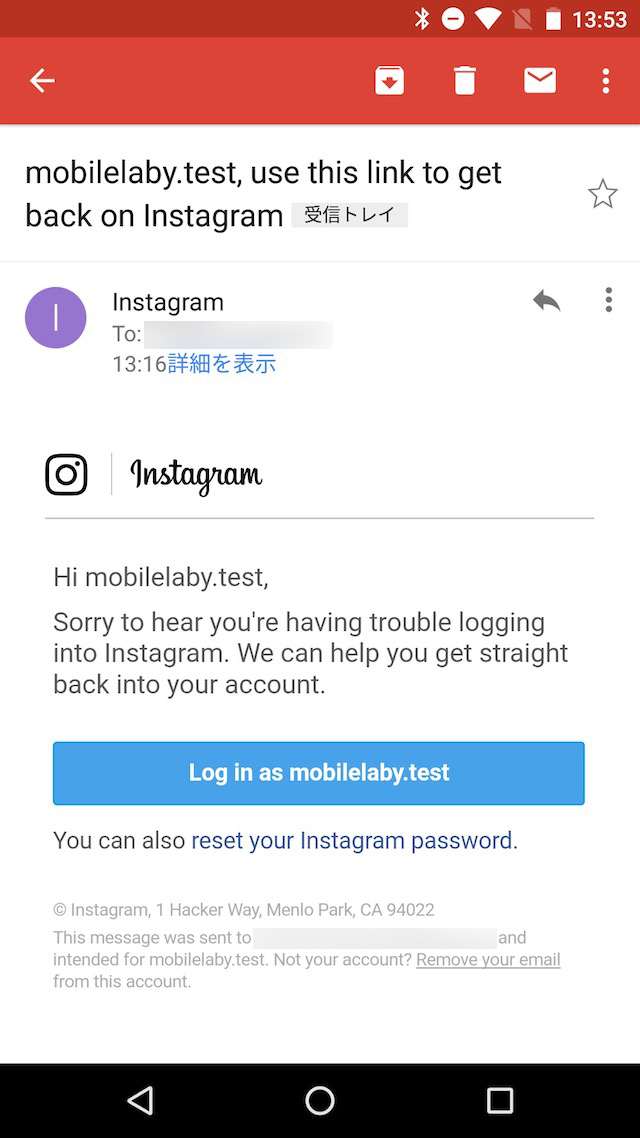 メールアドレスでパスワードをリセットする - iPhoneでパスワードをリセットする