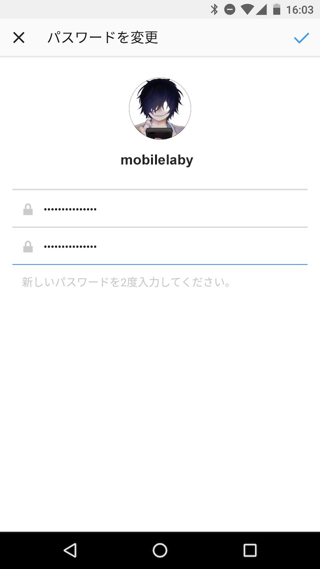 メールアドレスでパスワードをリセットする - iPhoneでパスワードをリセットする