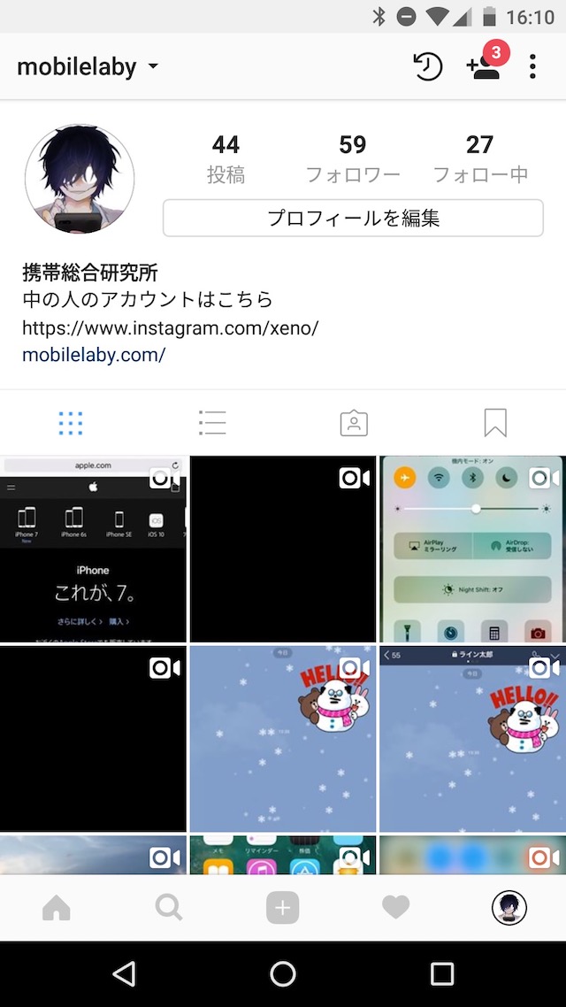 メールアドレスでパスワードをリセットする - iPhoneでパスワードをリセットする