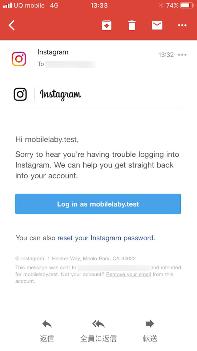 メールアドレスでパスワードをリセットする - iPhoneでパスワードをリセットする