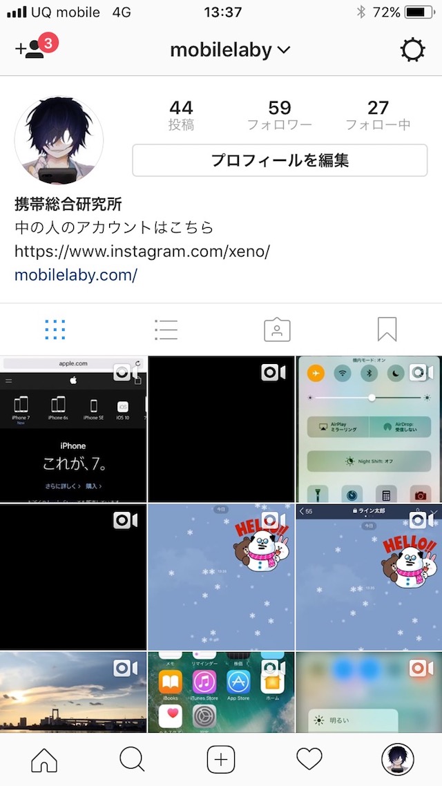 メールアドレスでパスワードをリセットする - iPhoneでパスワードをリセットする