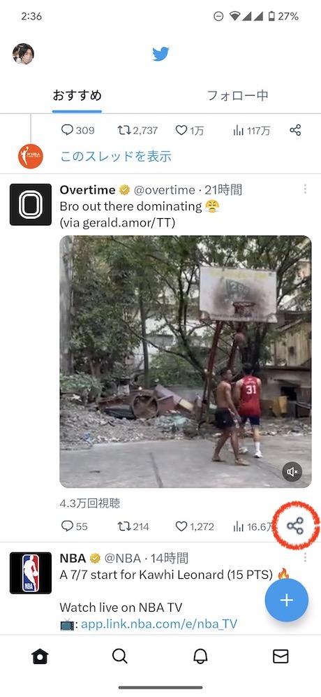 タイムラインなどに表示された動画付きツイートの右下にある共有ボタンをタップします