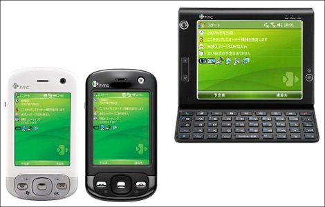 SIMロックフリーのスマートフォンが10月25日に発売。