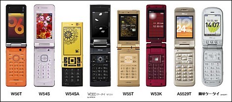 au、07年秋冬モデル公式発表