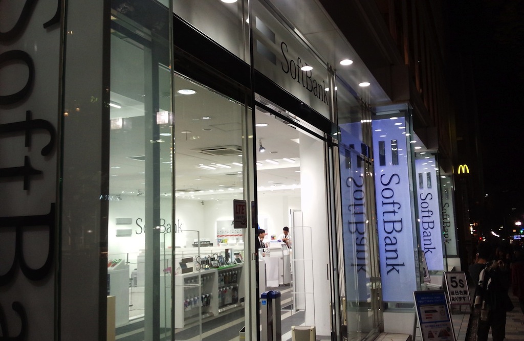 ソフトバンク、新製品の発表会を当面開催しないと発表ー孫社長「役割を終えたのでは?」