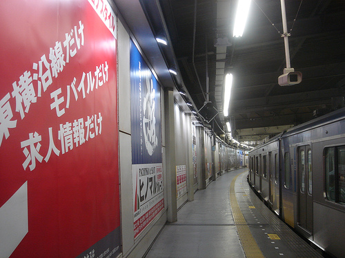 渋谷駅〜中目黒駅間で携帯電話の利用が可能にー東横線と副都心線の相互接続にあわせて