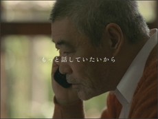 ソフトバンクのホワイトプランが300万契約を突破。
