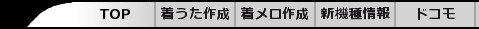 ちょっとだけリニューアル