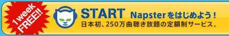 http://info.dwango.co.jp/pdf/press/2007/070521.pdf