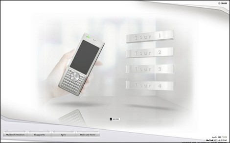 x-w.jpにアドエスを実際に操作している動画が追加