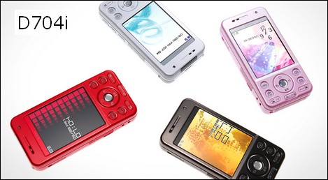 コンパクトなスライドワンセグケータイ-D704i