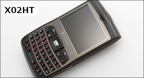 ソフトバンク、X02HTを9月22日に発売。