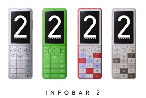KDDI、INFOBAR2を発表!