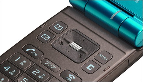 au、ジョグ搭載のW53Sを発売。