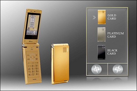 薄さ9.9ミリのスリムケータイW55Tを発売。