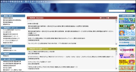 モバイルWiMAXの免許は、KDDIとウィルコムへ。