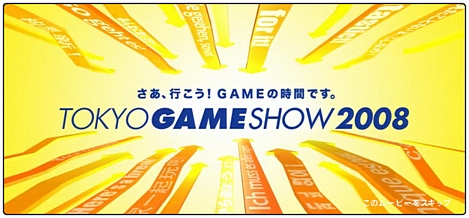 NTTドコモ、東京ゲームショウで「P-01A」を公開!