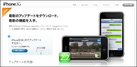 iPhoneが制限付きで絵文字に対応。