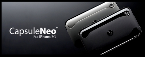よく売れているiPhone 3Gのケース「SwitchEasy CapsuleNeo」
