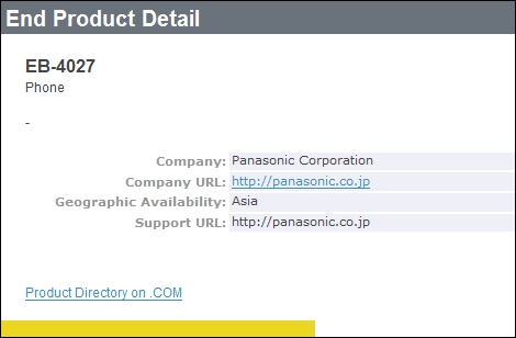 NTTドコモ、P-06AとP-07A?がBluetooth通過。