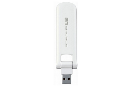 イーモバイル、HSUPA対応の「D23HW」を発売。