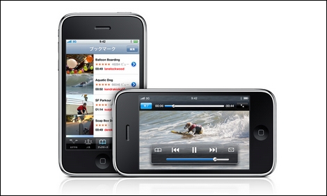 iPhone 4Gはカメラとチャット機能が強化?