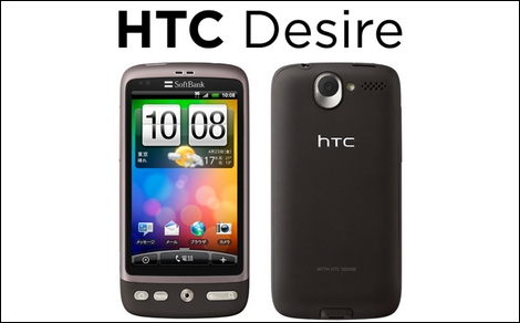 ソフトバンクモバイル、HTC Desire X06HTを4月27日に発売!