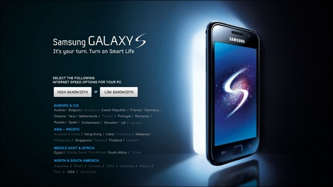 「Galaxy S(SC-02B)」の価格と発売日が明らかに!