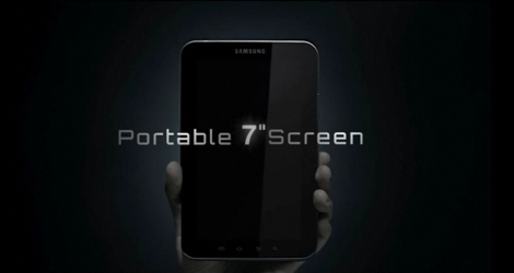 AndroidタブレットPC「Galaxy Tab」がドコモから発売!?