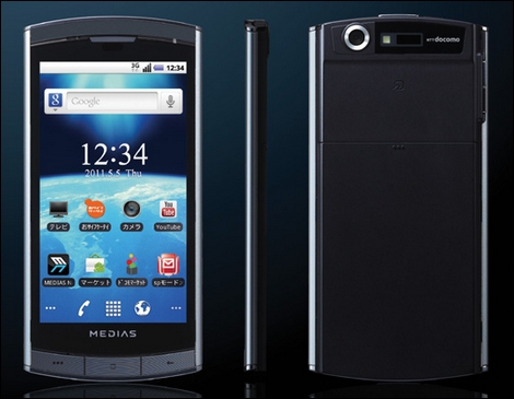 「MEDIAS N-04C」 - 7.7mmの世界最薄スマートフォン!