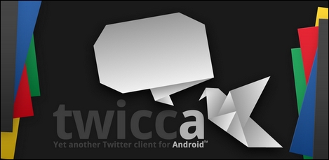国内産のTwitterクライアント「twicca」がついに正式版を提供。