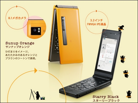 アデリーペンギンが復活-防水・防塵機能を採用した「CA007」