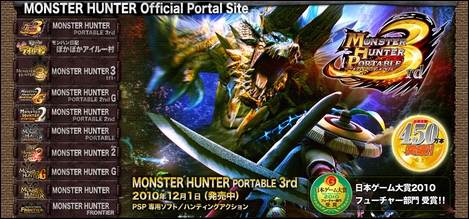 iPhoneに「モンスターハンター Dynamic Hunting」が配信へ。