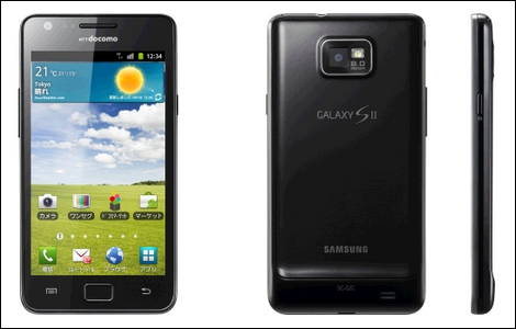 サムスン電子、「GALAXY S」と「GALAXY S2」も販売差し止め!