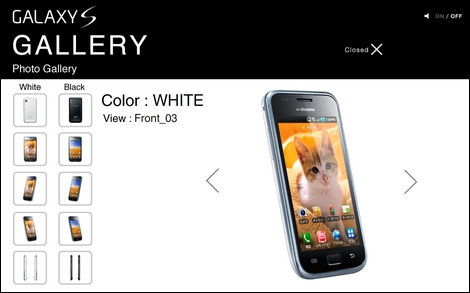 au、今年度中にGALAXYシリーズも発売!?
