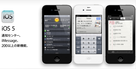 携帯電話販売ランキング、上位10機種中7機種がiPhoneがランクイン
