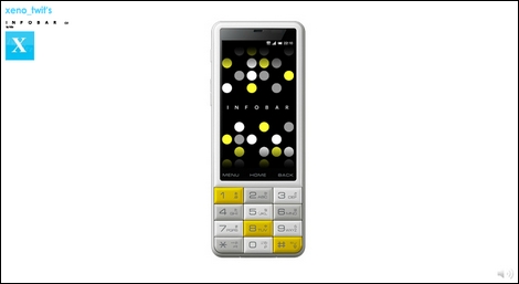 au、BARタイプのINFOBAR最新機種「INFOBAR C01」を2月上旬に発売!