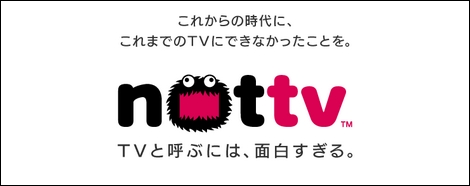 ドコモ、「NOTTV」対応のスマートフォンとタブレットの2機種を発表。