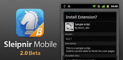 「Sleipnir Mobile for Android」がアップデート。バッテリー消費を最大86%削減や不具合の修正など。