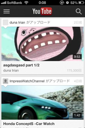 iOS6で削除されるYouTubeアプリがついにAppStoreに登場。