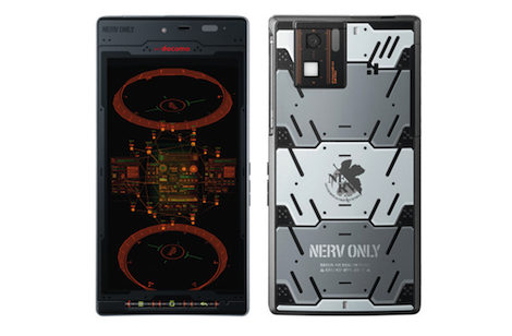 ドコモ、エヴァスマホ「SH-06D NERV」にAndroid 4.0へのアップデートを提供。