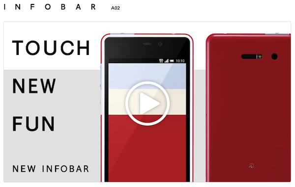 「INFOBAR A02」もサクッと触ってきたよ!