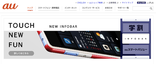 KDDI、携帯電話事業でミャンマーに進出を検討