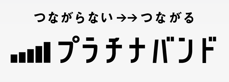 ソフトバンク、“つながりやすさ”でドコモを抜き首位に