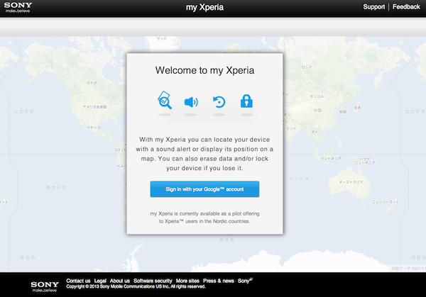 紛失したXperiaにロックをかけられる「My Xperia」のアプリファイルがリークされる