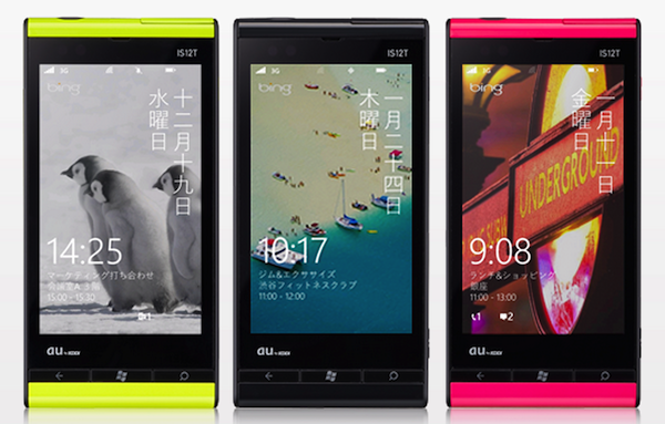 au、Windows Phone 7.8へのOSアップデートを再開!