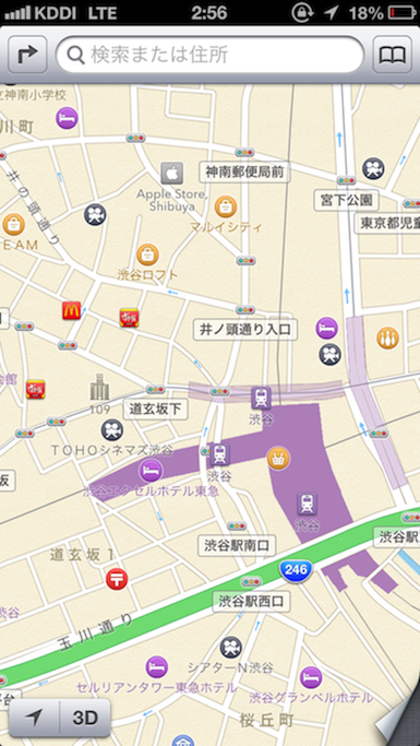 Appleの独自地図アプリ Maps にお店のロゴマークが追加されているよ