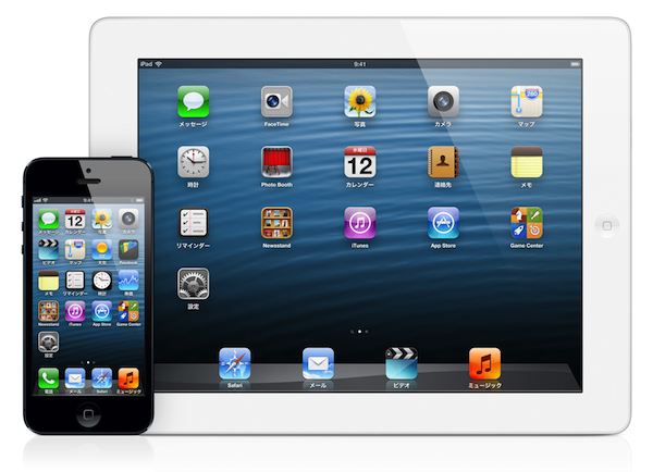 iOS7、開発に遅れもデザインが大幅に変更か